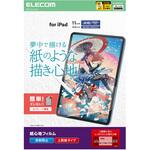 iPad A16 11インチ/第10世代 10.9インチ フィルム 上質紙 紙のような描き心地 アンチグレア 指紋防止 エレコム