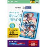 TB-A25RFLNSPL iPad A16 11インチ/第10世代 10.9インチ フィルム 着脱式 上質紙 紙心地 アンチグレア ブルーライトカット エレコム
