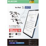 iPad A16 11インチ/第10世代 10.9インチ フィルム 文字用 紙のような描き心地 アンチグレア しっかりタイプ エレコム