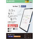 iPad A16 11インチ/第10世代 10.9インチ フィルム 文字用 紙のような描き心地 アンチグレア なめらかタイプ エレコム