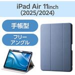 iPad Air ケース 11インチ (M3/M2) 10.9インチ 第5/第4世代 マグネット式フラップ Apple Pencil収納 エレコム