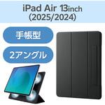 iPad Air ケース 13インチ (M3/M2) マグネット着脱フラップ 2アングル 三つ折りスタンド オートスリープ エレコム