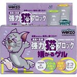 強力猫ブロック ゲルタイプ welzo