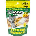 強力ネズミブロック welzo