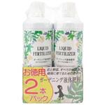 ガーデニング液体肥料 welzo