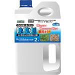 除草剤雑草キラー welzo