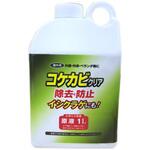 コケカビクリア 濃縮 welzo