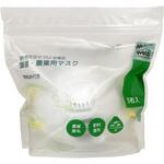 農薬散布対応 園芸・農業用マスク 3P(DS2認証)排気弁有 welzo