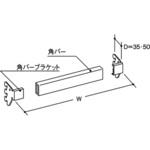 角バーセット ナイキ