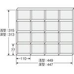 A3-2352 横深型縦仕切板 LION (ライオン事務器)