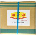 SB硝安液 イノチオアグリ株式会社