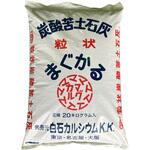 粒状苦土石灰 まぐかる 白石カルシウム