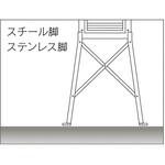 TAIHEI 百葉箱 専用脚 SK TAIHEI
