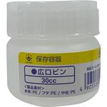 ポリ瓶 広口 ハンディ・クラウン