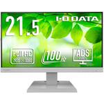 「5年保証」USBType-C液晶ディスプレイ21.5型ホワイト I ・O DATA(アイ・オー・データ)
