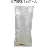 回収バッグ(大) アサダ