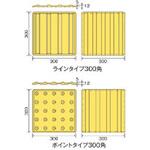 点字カバー アラオ