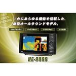 HE-9000-TDレス仕様 バスフィッシングモデル9型ワイド液晶プロッター魚探TDレス仕様 本多電子