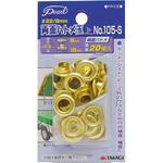 両面ハトメ玉 Pearl