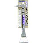 インテリアバール GISUKE(タカギ)