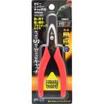 GHN-125C ホビーニッパー キャッチ付 GISUKE(タカギ)