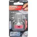 MRD-100F メタラチェドライバー フィンガー GISUKE(タカギ)