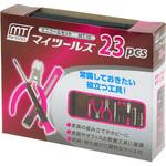 MT-10 ミニツールセット 23PCS 1セット(23本) MY TOOLS 【通販 MT-10 ミニツールセット 23PCS 1セット(23本) MY TOOLS 【通販