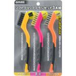 ソフトグリップブラシセット GISUKE(タカギ)