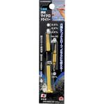 三機能 連結 マイクロドライバー HANDIWORK