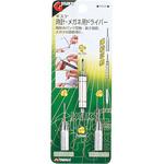 時計・メガネ用ドライバー GISUKE(タカギ)