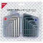 六角棒レンチ 19本組 GISUKE(タカギ)