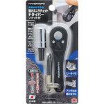 MACHOMAN ミニラチェットドライバー ZTWQ104 Amazon | MACHOMAN 自転車用ミニラチェットトルクレンチ