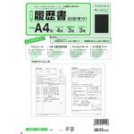 履歴書 日本法令