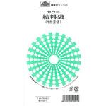 給与 9-1 カラー給料袋 日本法令