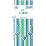 カラー月謝袋 日本法令