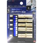 DB-22 電動ドライバー用ソケット EARTH MAN