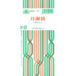 月謝袋 日本法令