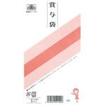 給与 12 賞与袋 日本法令