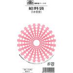 給与 9 給料袋 日本法令