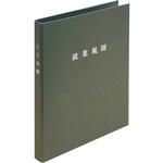 労基 29-F(OL) スマートタイプ就業規則ファイル 日本法令
