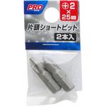 アングルドライバースリム用 片頭ショートビット PROZONE