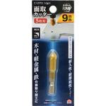 面取カッター 5枚刃 EARTH MAN 球面・その他刃数(カッター(カウンター