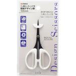 フッ素加工デザインシザース TAKAGI