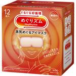 めぐりズム 蒸気めぐるアイマスク 無香料 12枚入 花王