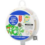 カッター付天然麻結束ロープ SunGarden
