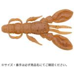 エコギア熟成アクア ロッククロー 2.5インチ ECOGEAR