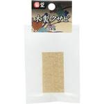 木製クサビ 菊堂