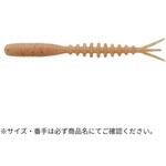 エコギア熟成アクア 活アジコムシ 1.7インチ (大盛) ECOGEAR