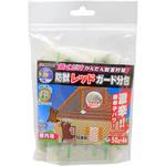 防獣レッドガード 分包 TAKAGI