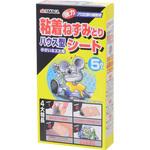 粘着ねずみとりシートハウス型 ノーブランド